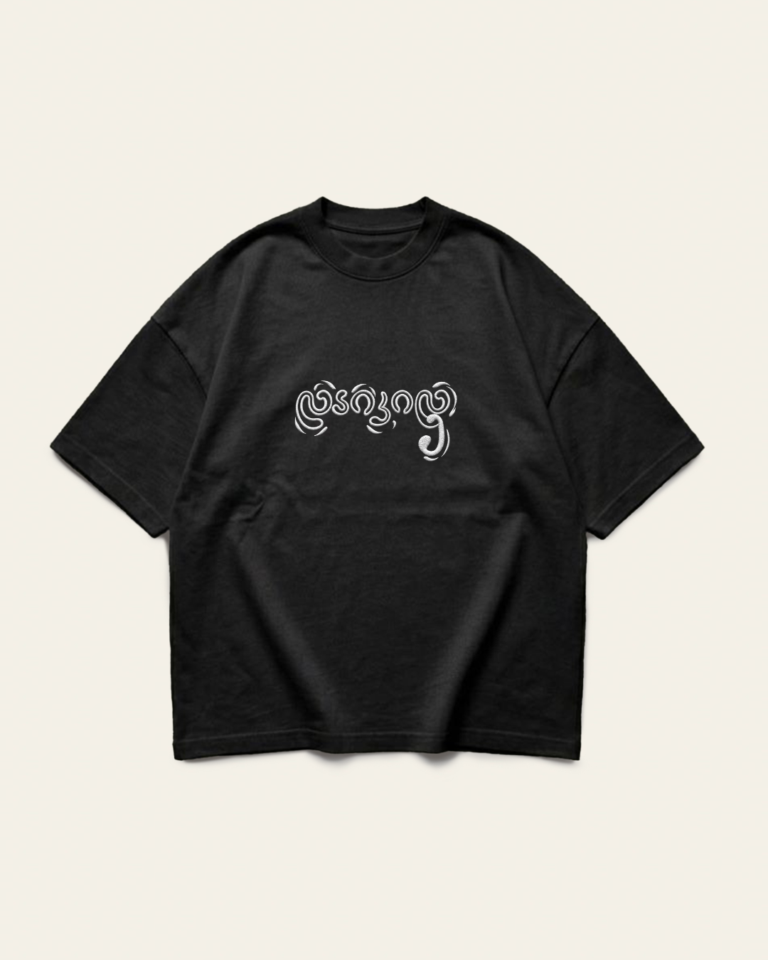 დაიკიდე - მაისური