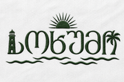 Sokhumi - T-shirt