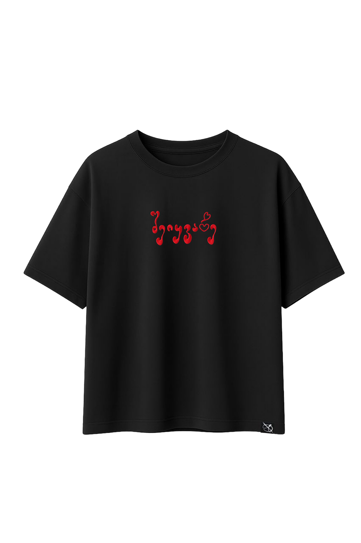 შეიყვარე