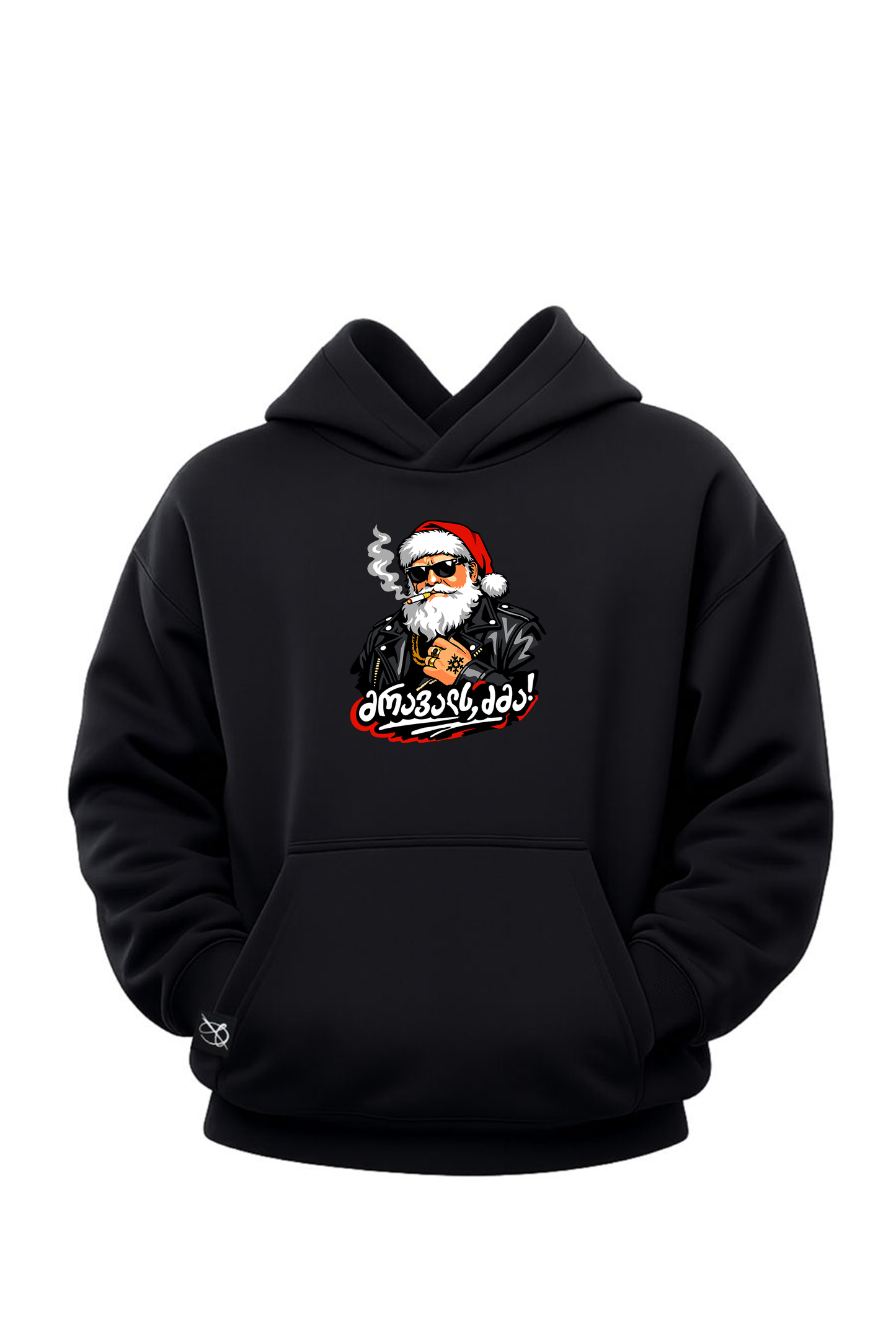 მრავალს, ძმა!