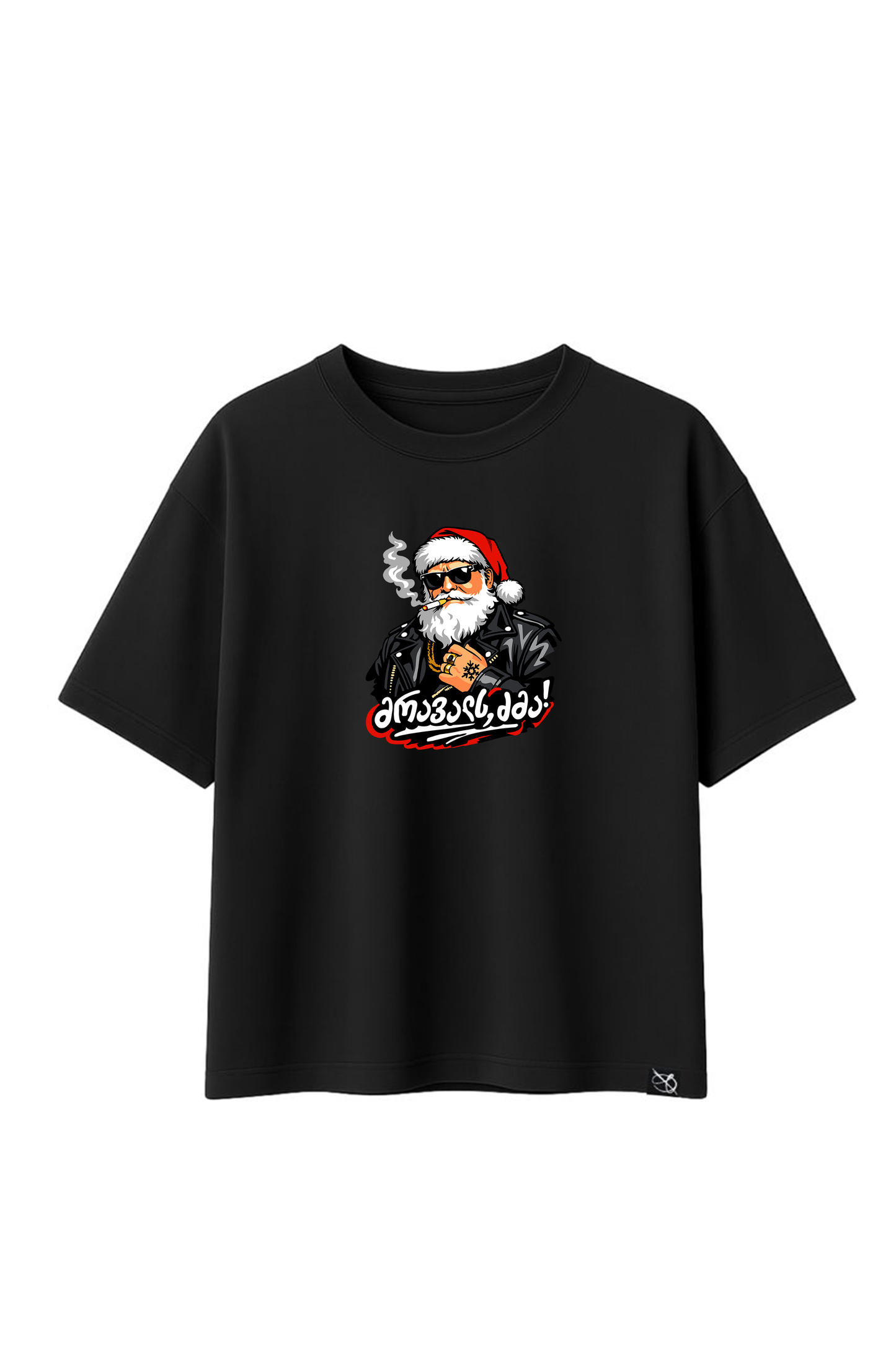 მრავალს, ძმა!