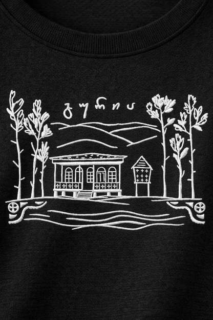 მხარე გურია
