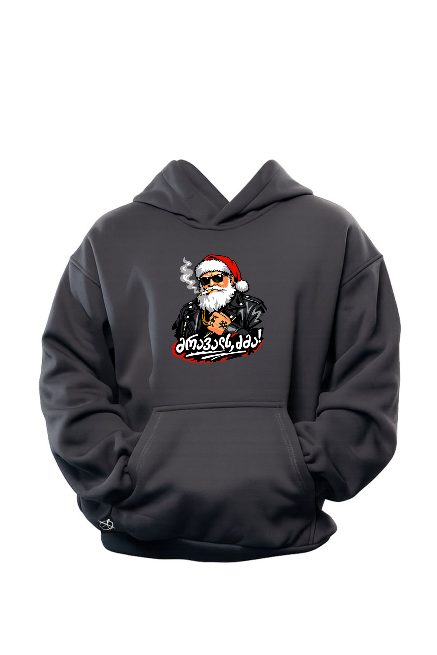 მრავალს, ძმა!