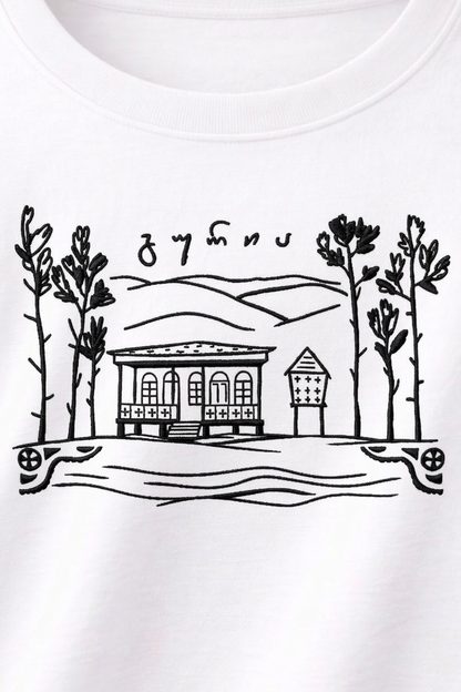 მხარე გურია
