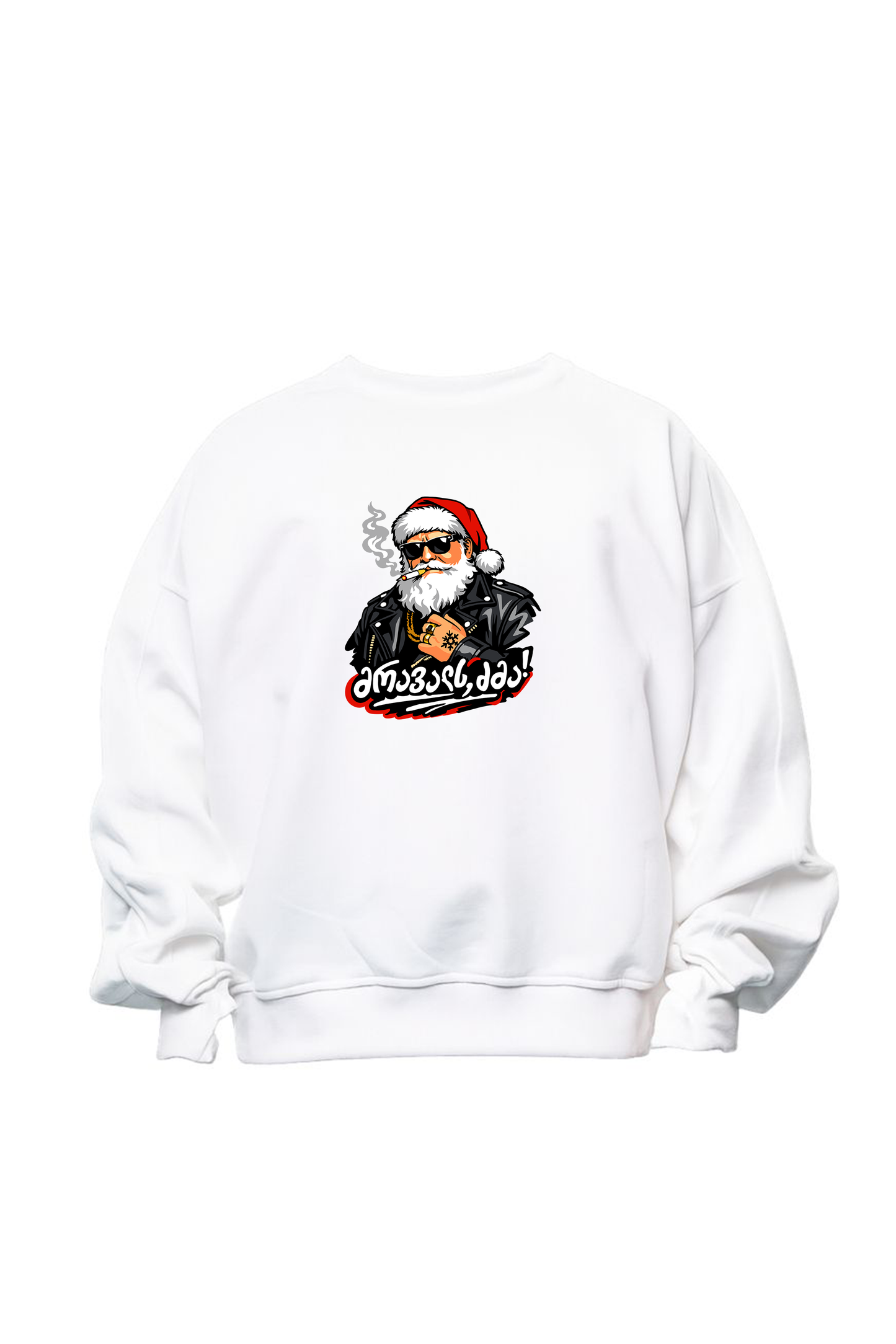 მრავალს, ძმა!