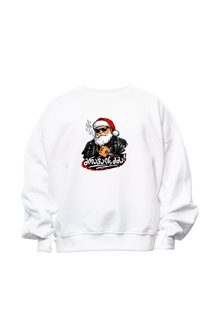 მრავალს, ძმა!