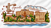 Kutaisi - Cityscape - Sweater