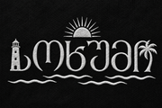 Sokhumi - T-shirt