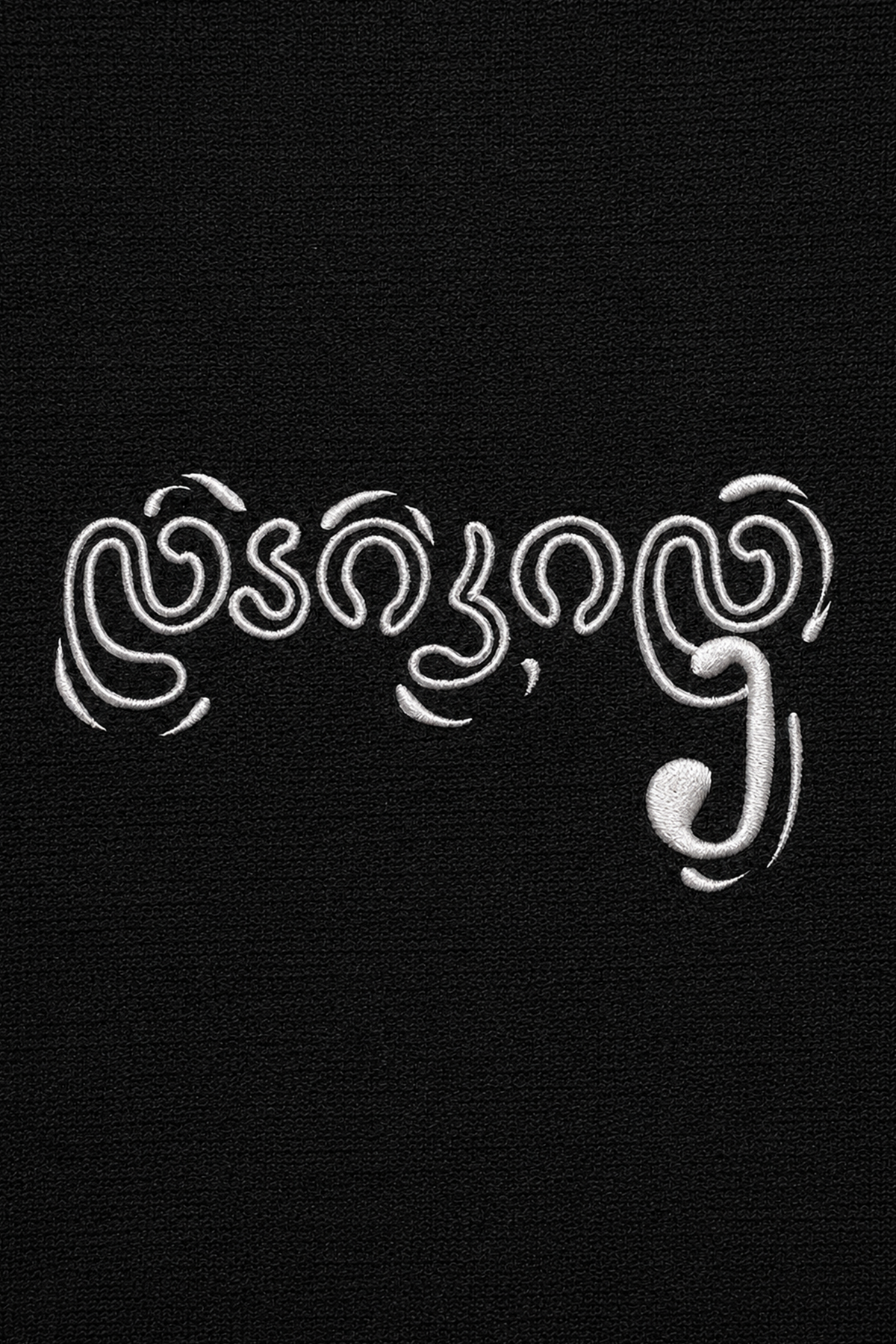 დაიკიდე