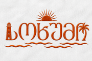 Sokhumi - Sweater