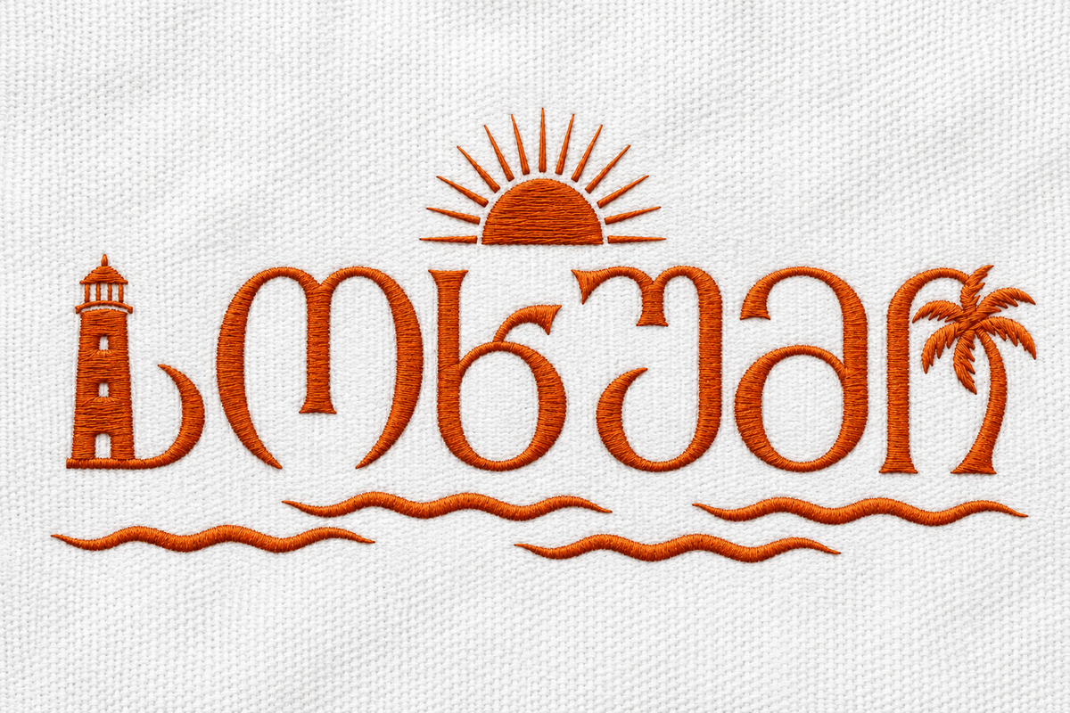Sokhumi - Hoodie