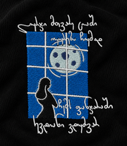 Chumad - Blue Moon - Sweater