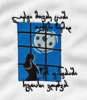 Chumad - Blue Moon - Sweater