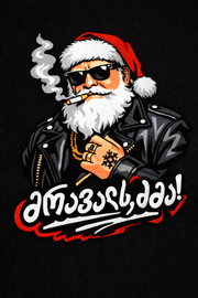 Mravals, bro!