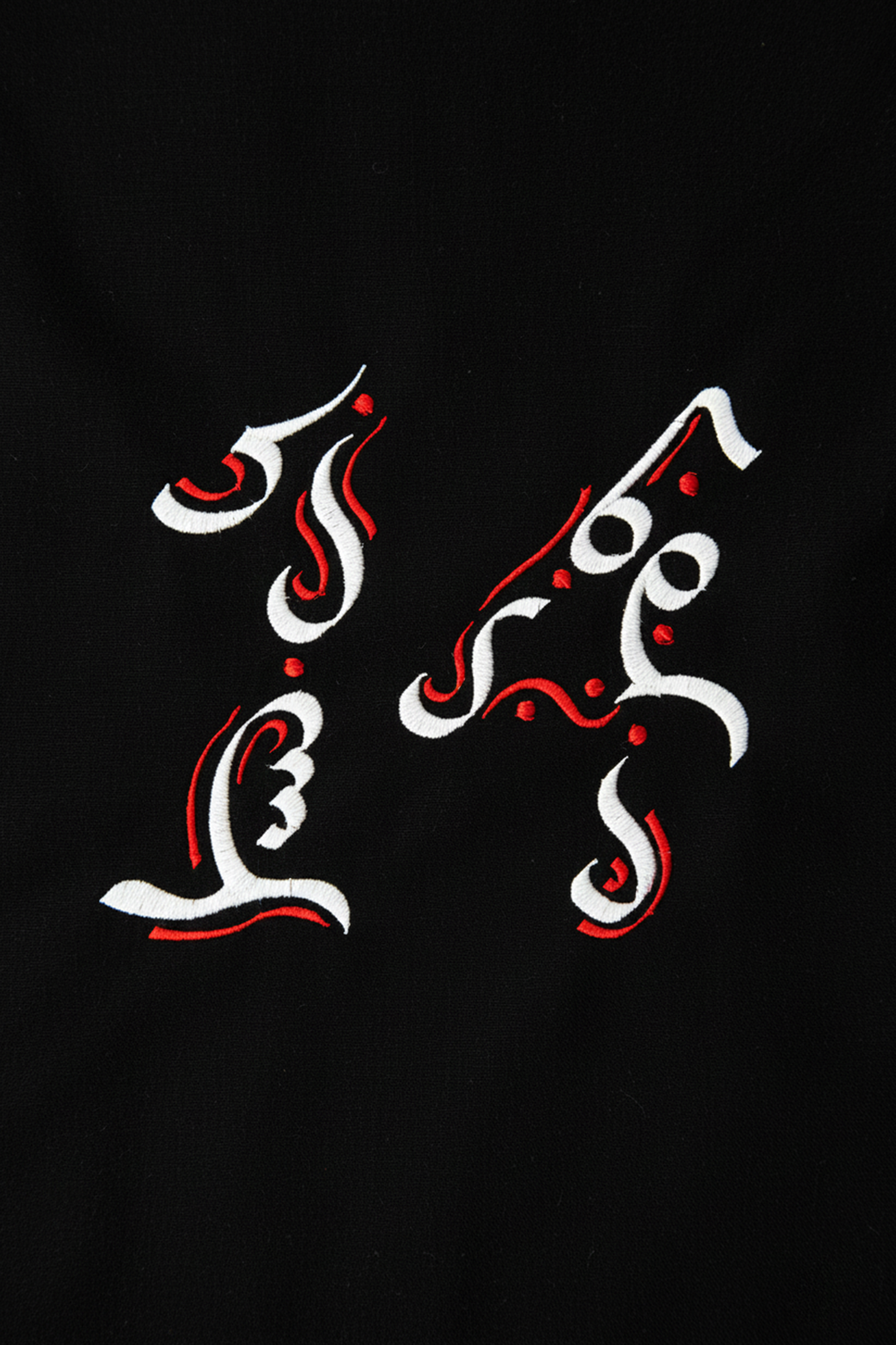 კალანდა
