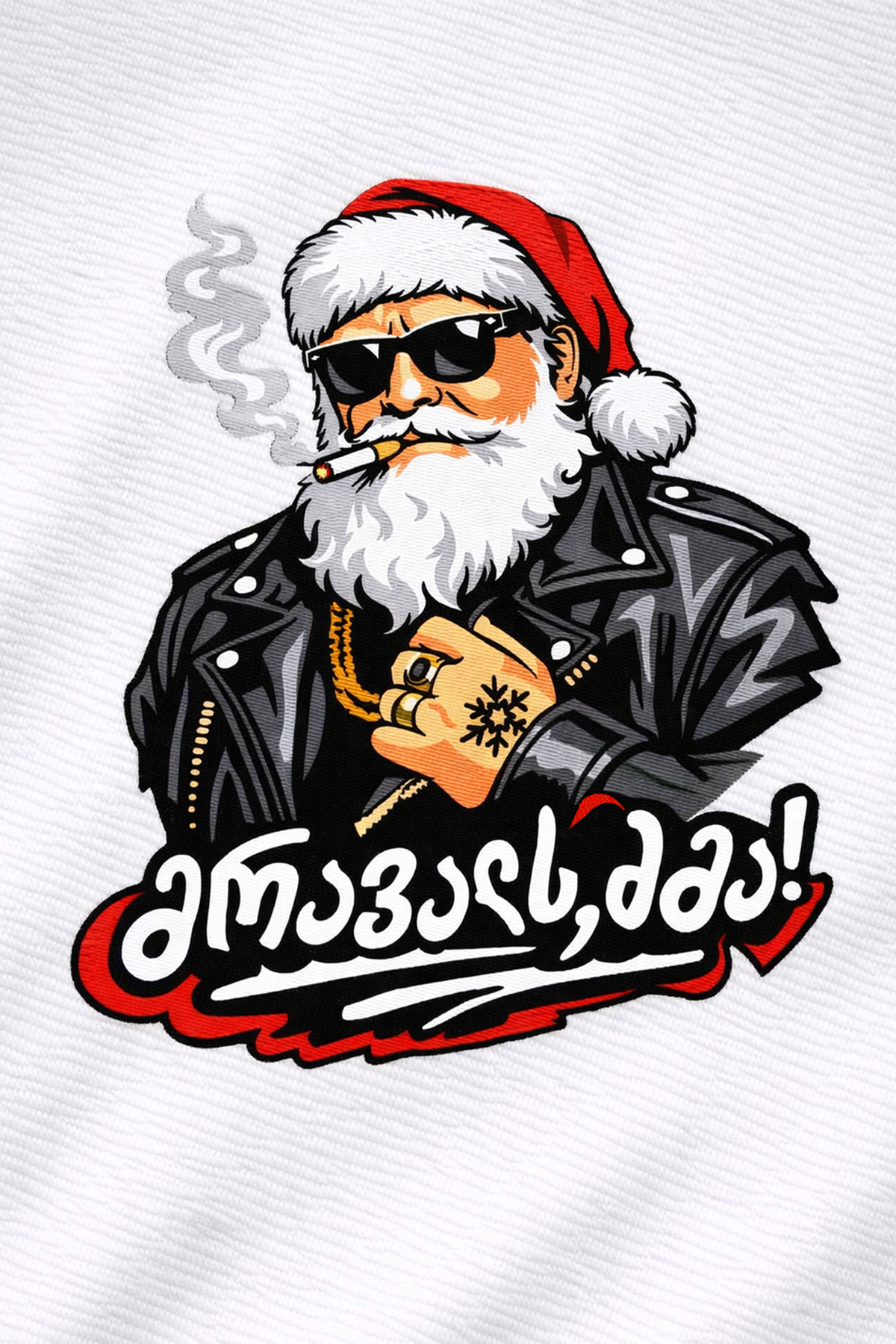 Mravals, bro!