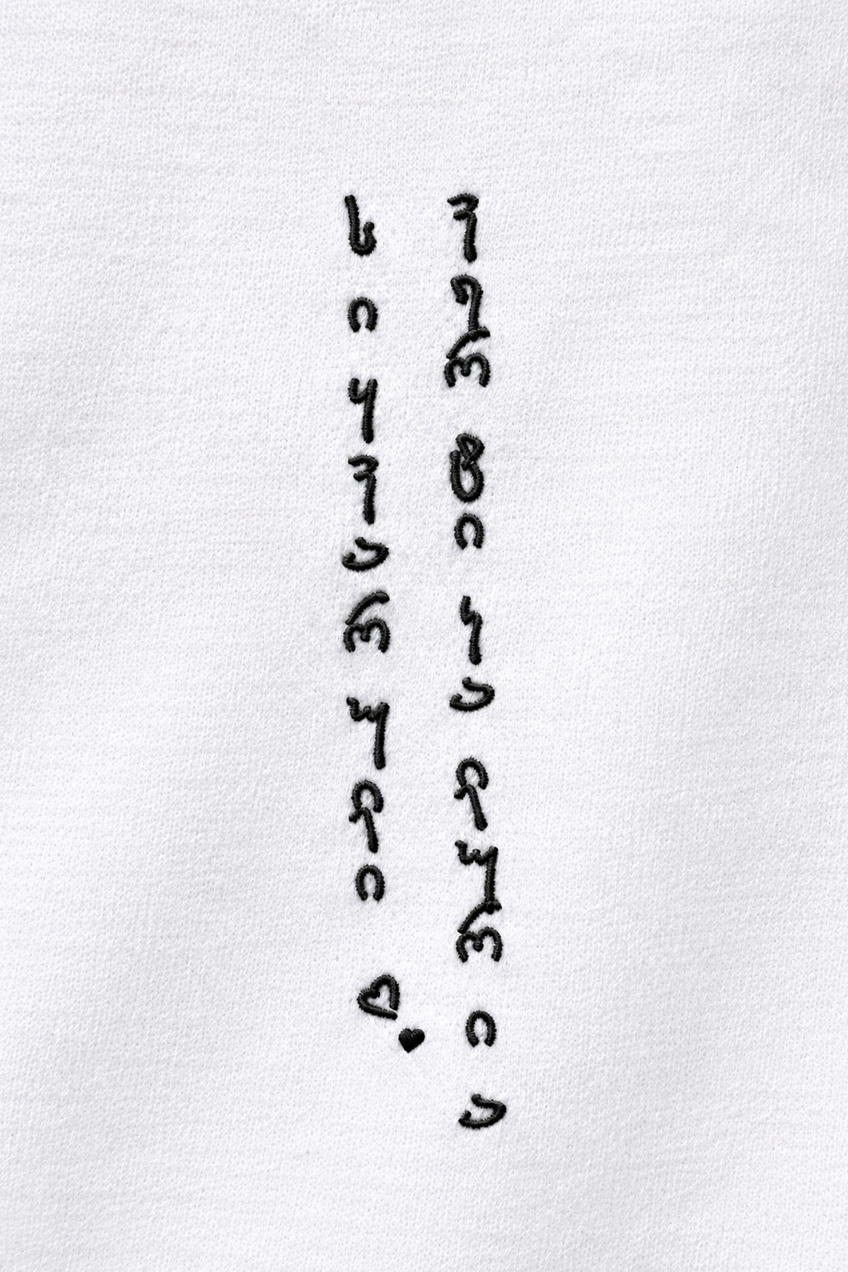 Love is Vertical - T-shirt
