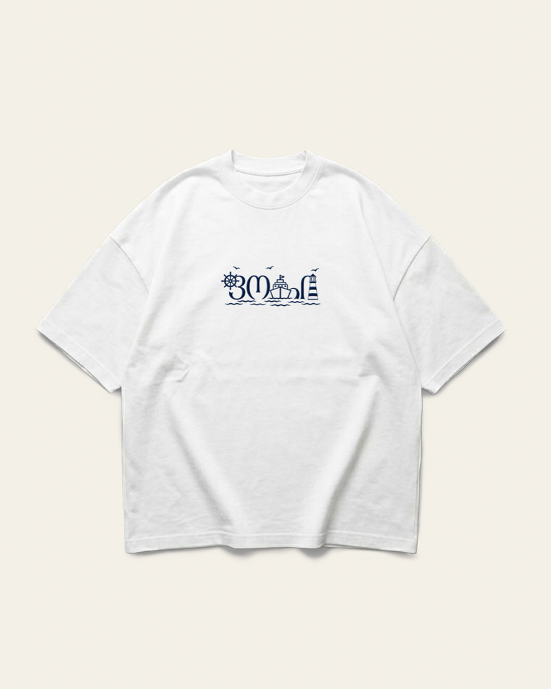 Poti - T-shirt