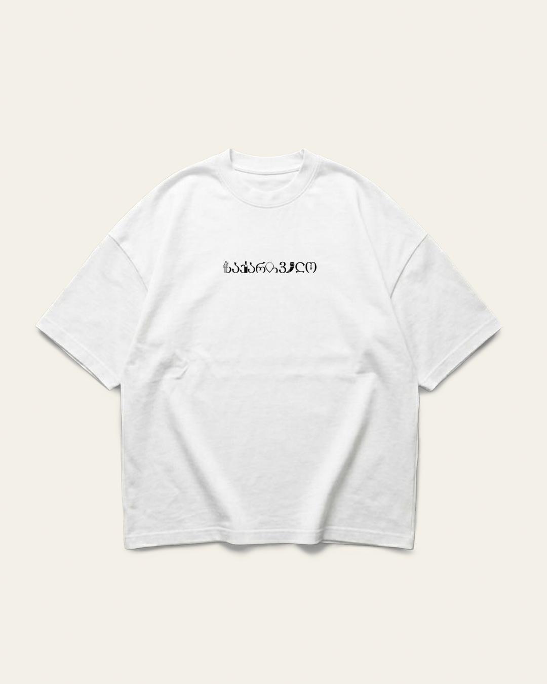 Georgia - T-shirt