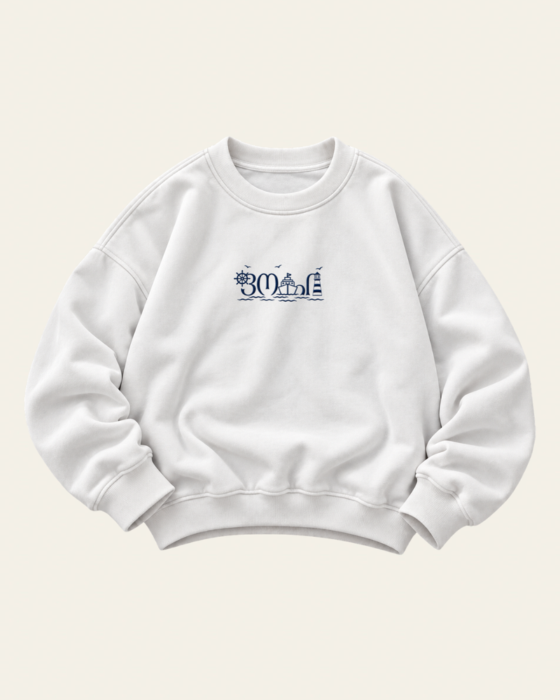 Poti - Sweater