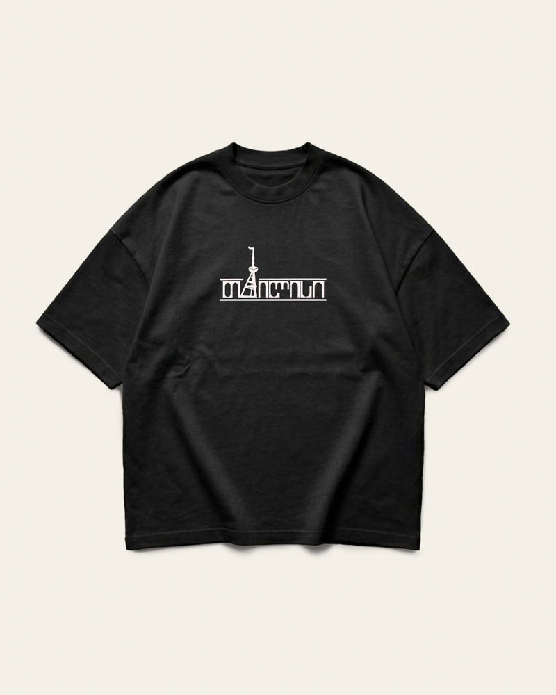 Tbilisi - TV Tower - T-shirt