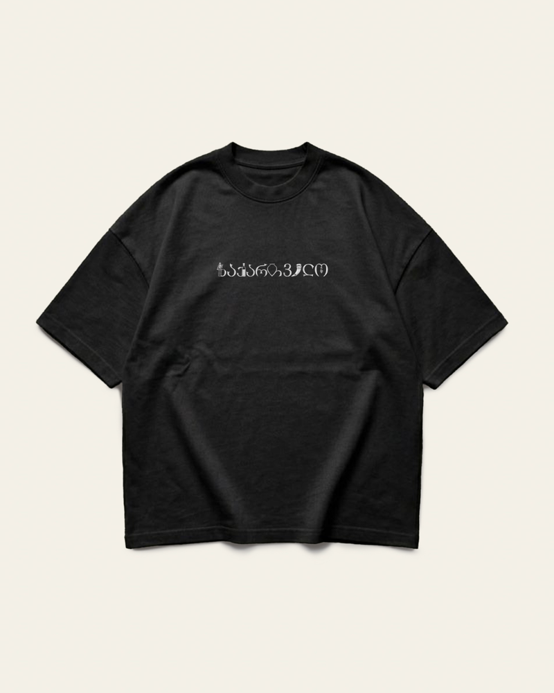 Georgia - T-shirt