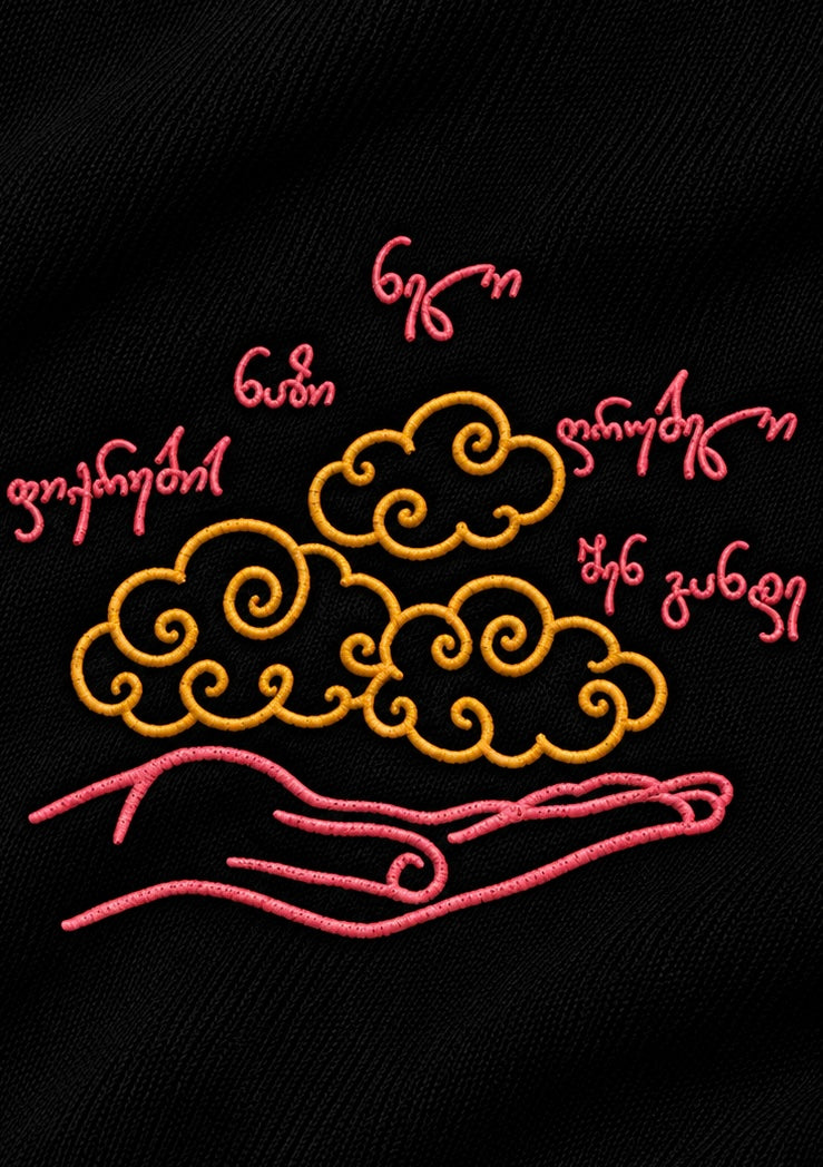 Mdevari - Cloud of Thoughts - Hoodie
