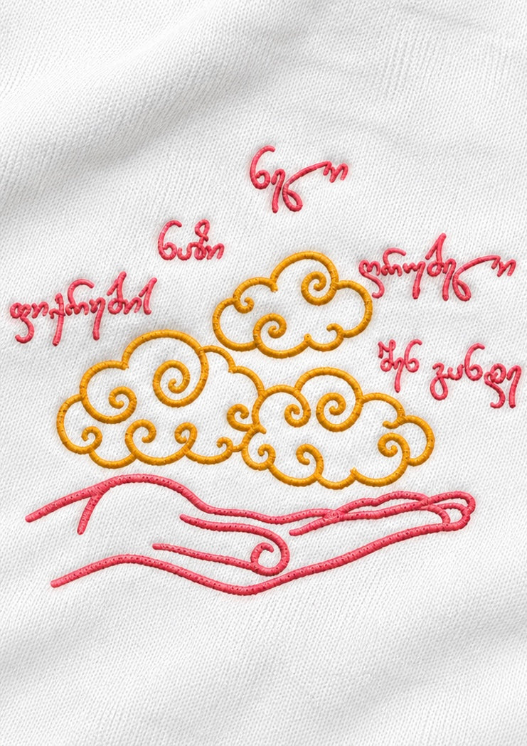 Mdevari - Cloud of Thoughts - Hoodie