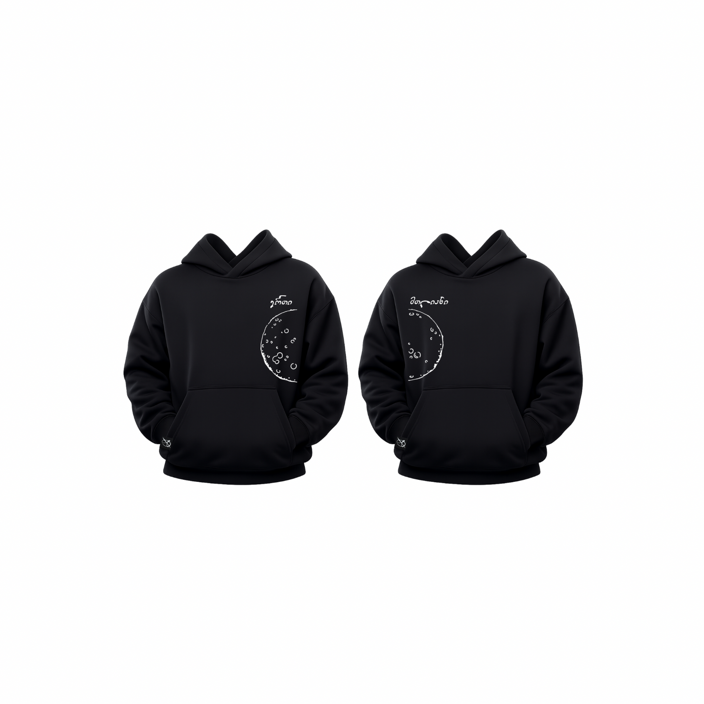 ერთი მთლიანი