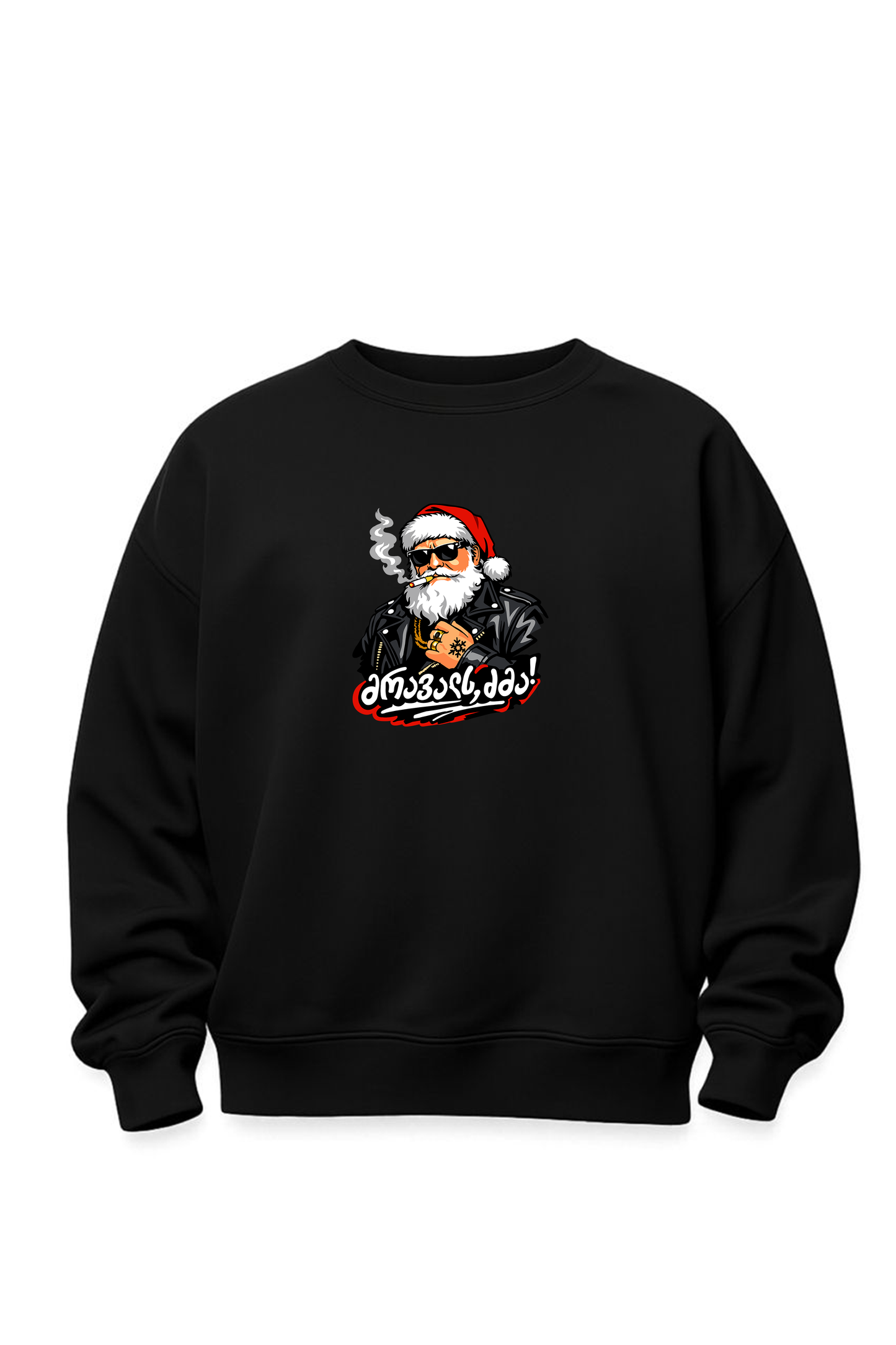 მრავალს, ძმა!