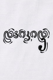 დაიკიდე